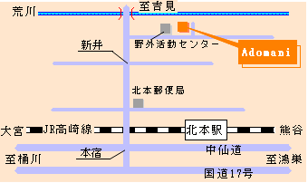 adomani(アドマーニ)案内地図
